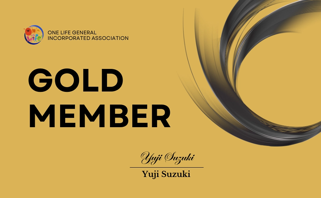 OneLife ゴールドメンバーコース