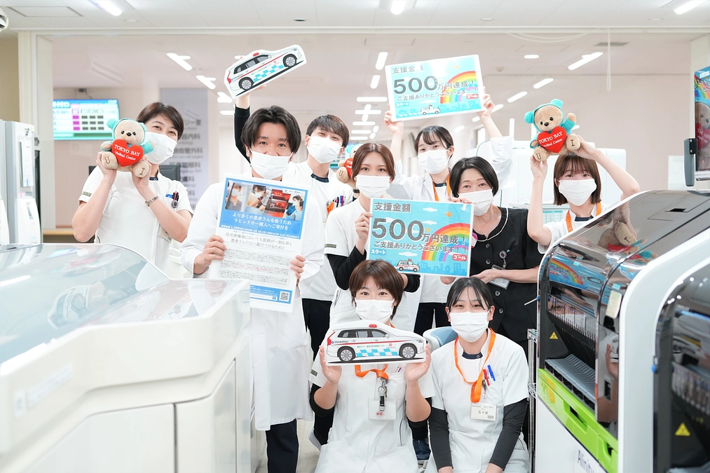 支援金額500万円達成！！たくさんの応援ありがとうございます！！