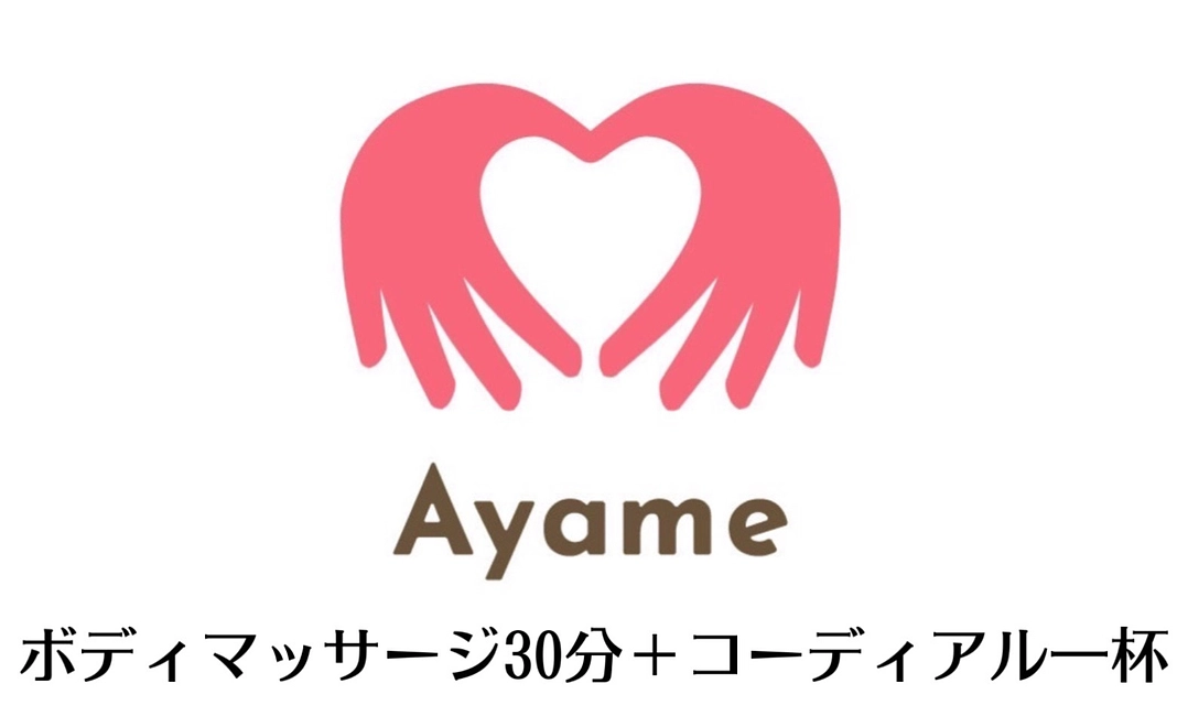 この度はご支援ありがとうございました!深くお礼申し上げます!