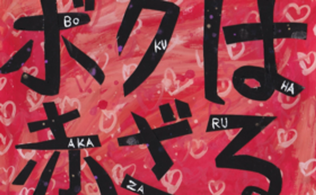 【先行販売】今回制作する絵本