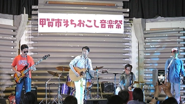 甲賀忍者の里、滋賀県甲賀市から　まちおこし音楽祭を開催します