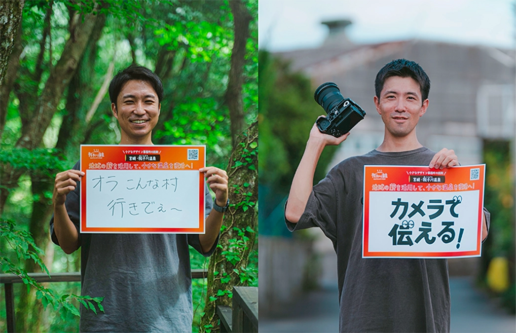 【スタッフの声を紹介します📣#4】