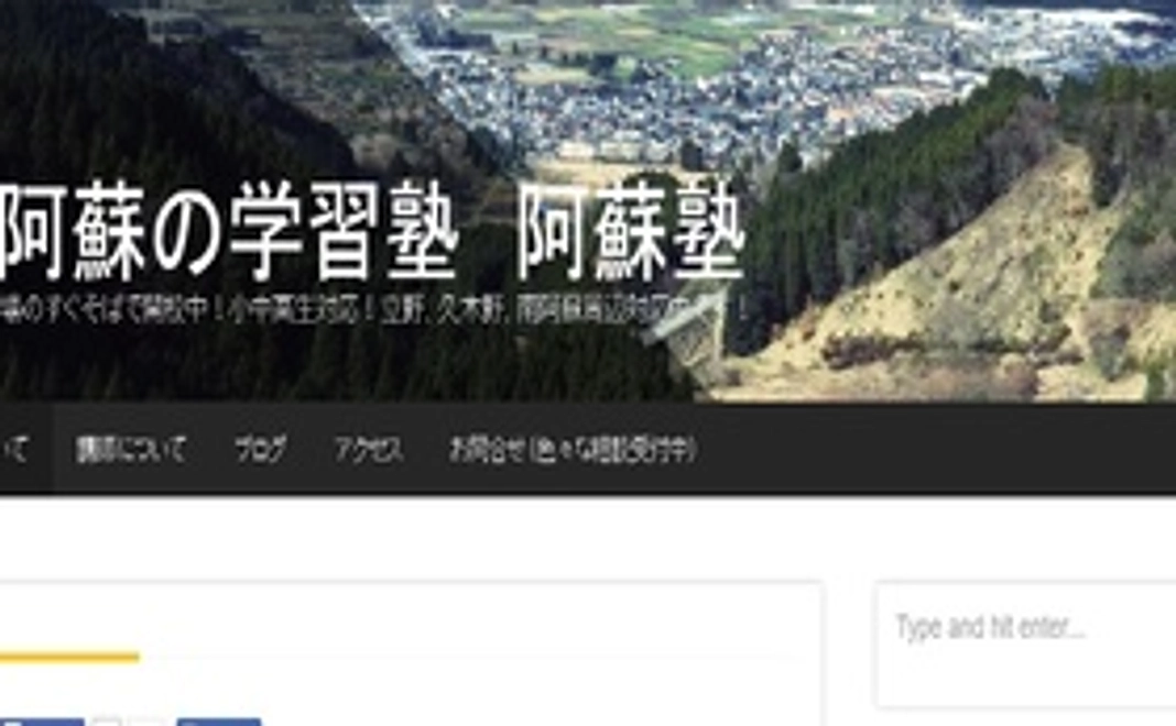 HPへの支援者としてお名前掲載+サンクスレター