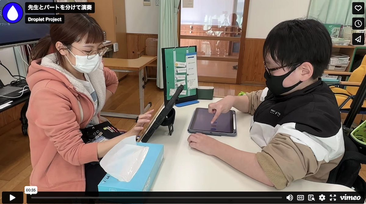 先生と一緒に「虫の声」を演奏！・テスターのみなさんの感想その４