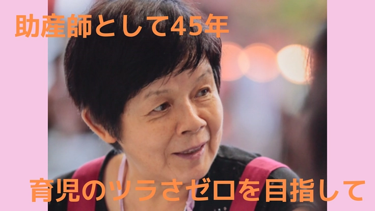 「育児に悩むママを救う！」フィジカルケアのイベントを開催