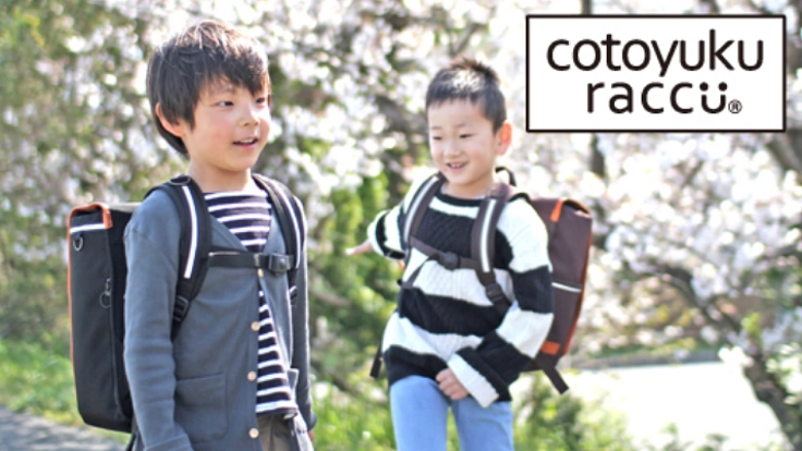 おおきなことゆくラックを作りました！高学年向けランドセル