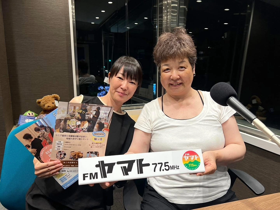 １５０万到達有難うございます！地元FMヤマトさんへ出演させて頂きました🐱