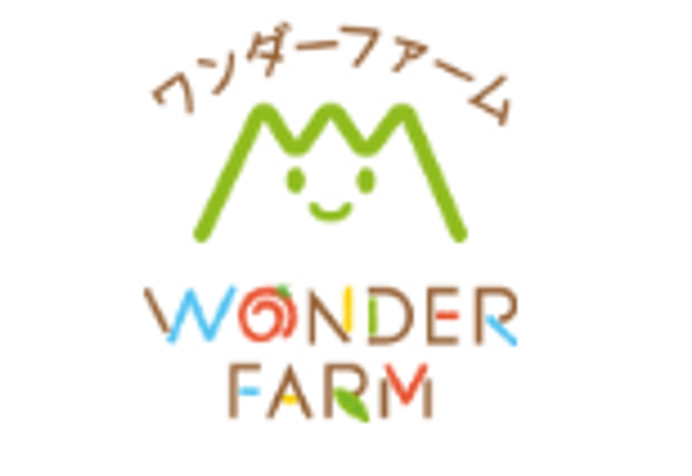 美味しいトマトを食べるのです！