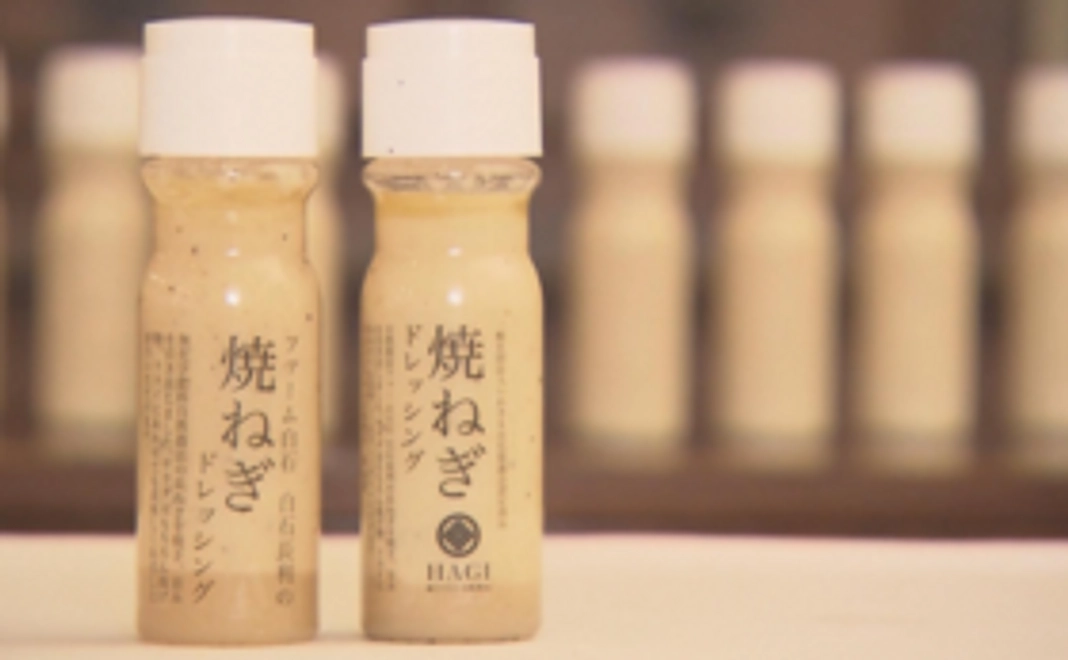 焼ねぎドレッシング＋ざっくぅストレスリリーサー＋サンクスメール＋活動報告