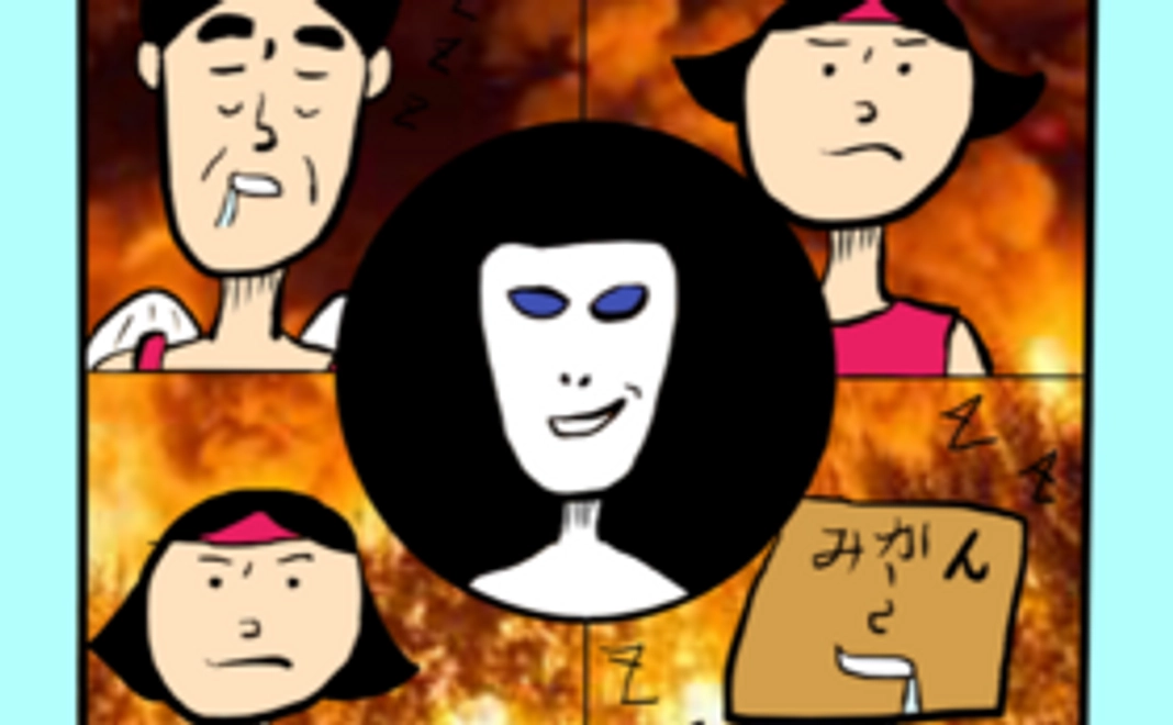 おじさんEpisode1のキャラグッズ進呈