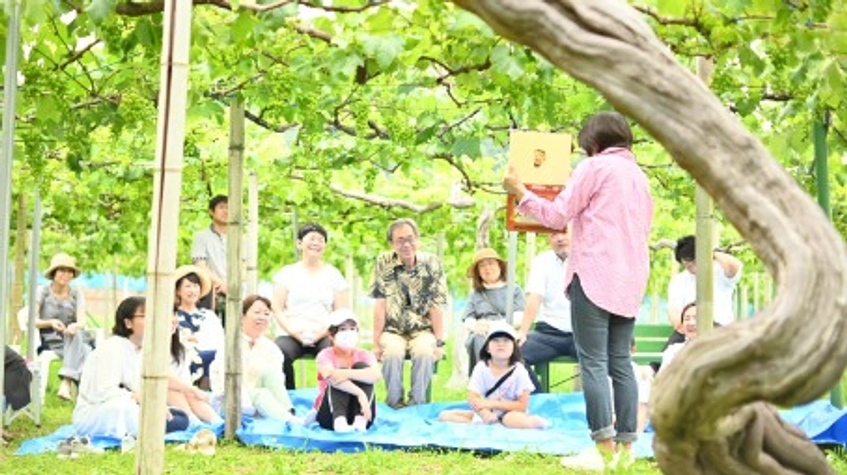 【絵本の読み聞かせ会】原木ピオーネの畑は癒しの空間♬