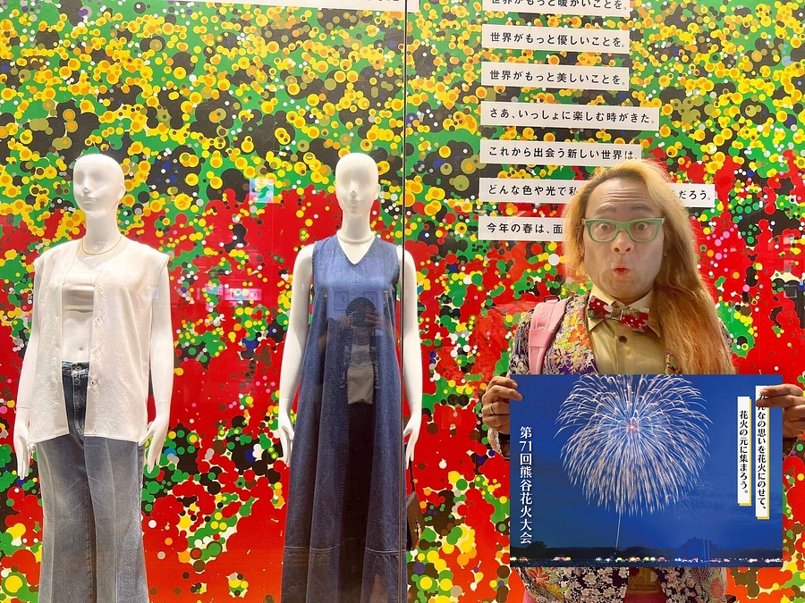 【応援メッセージ】栗原志功さんから応援メッセージをいただきました！