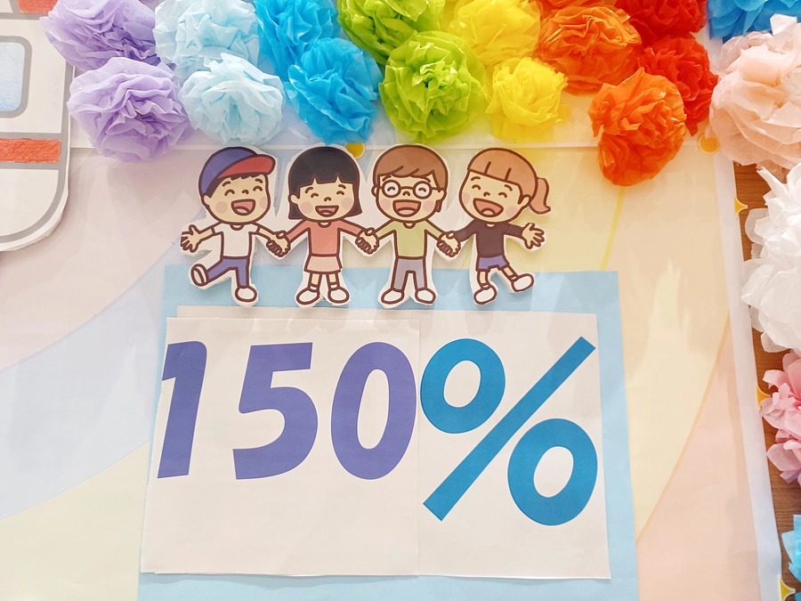 応援メッセージ🌷  人の輪🌈