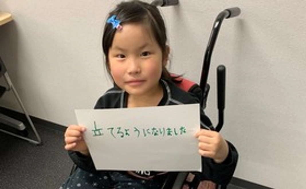 応援してます！　プロジェクト応援権