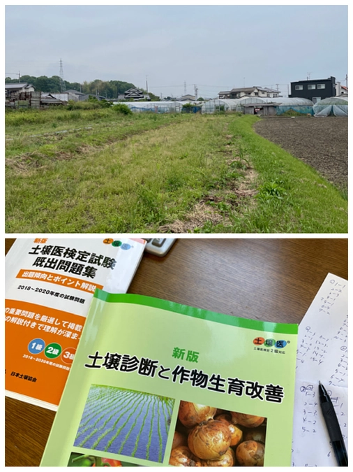 これからの課題その２