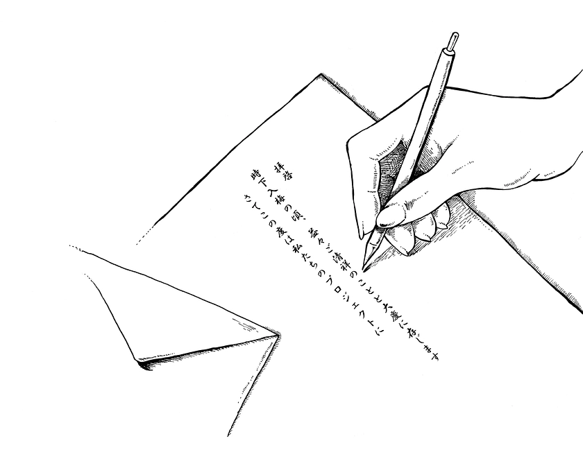 PLAN B　走り続ける