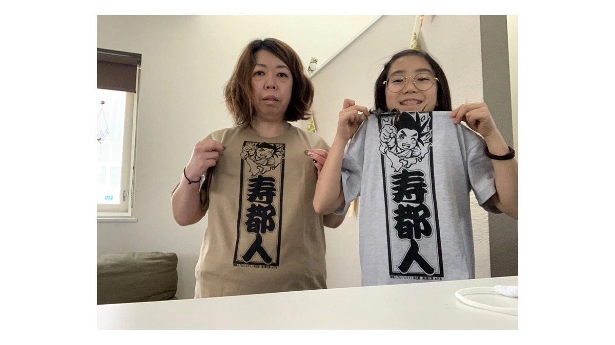 【応援メッセージ】三木 信香さん