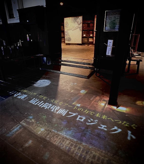 月守講のリターンご紹介　『戸倉英雄』　編　