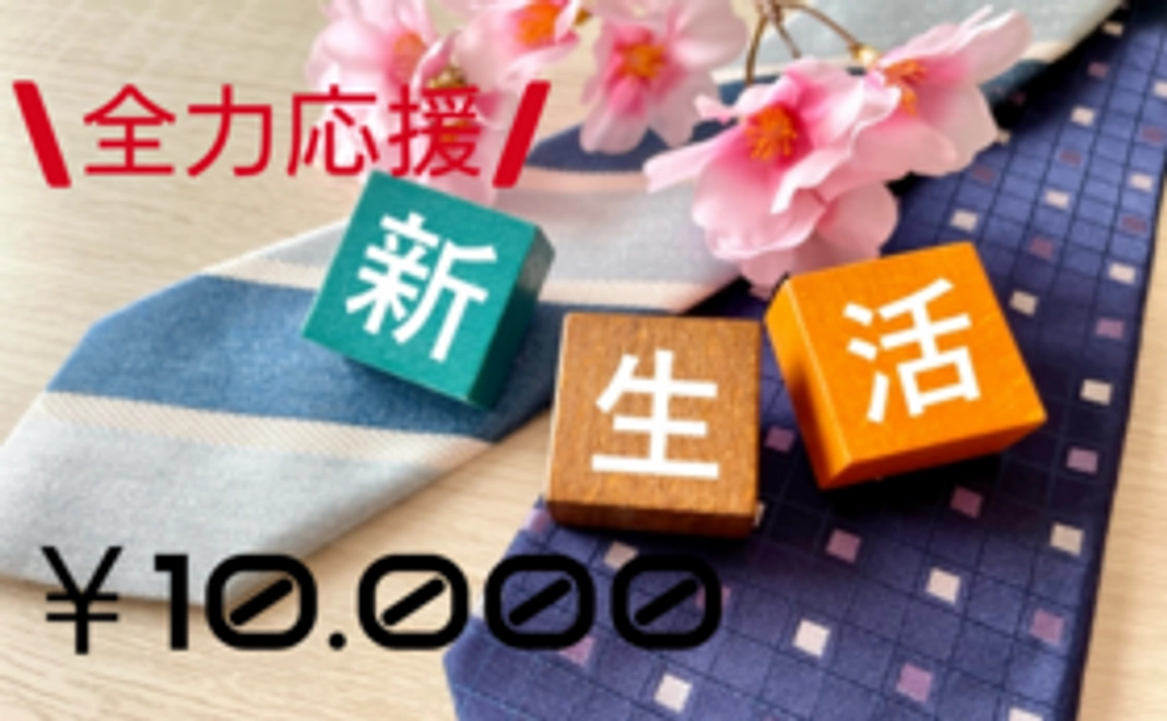 「障害者の行きたい！に応える」ご支援のすべてをプロジェクトへコース