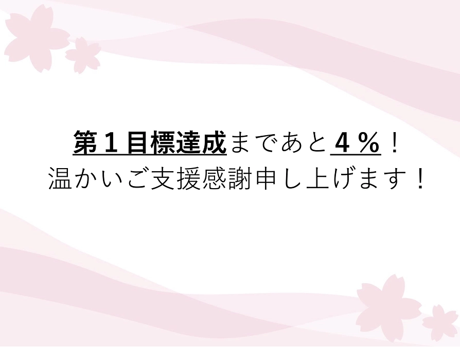 大動脈弁狭窄症の治療②