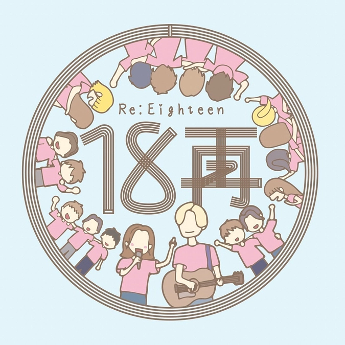 19日目　ロゴ誕生秘話