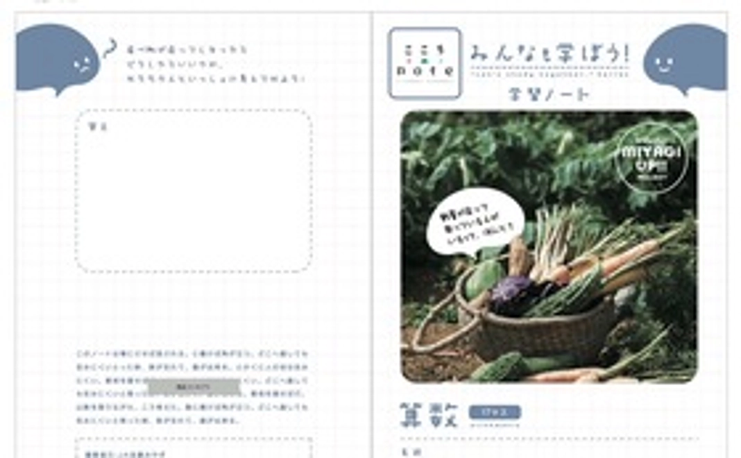 「こころNOTE」5冊×1セット（合計5冊）