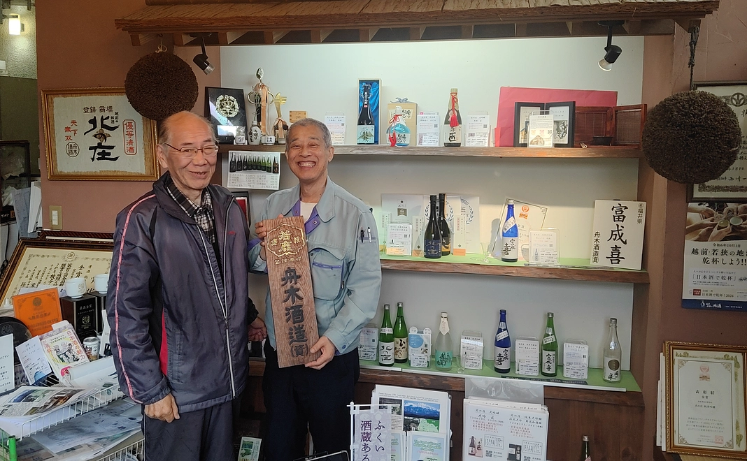 未知のリゾット米でお酒をつくることへの絶大なるご協力をいただいた舟木社長とともに