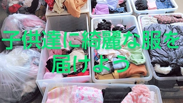 青空ｋｉｄｓは大切なお子さまへ綺麗なお洋服をお届けします のトップ画像
