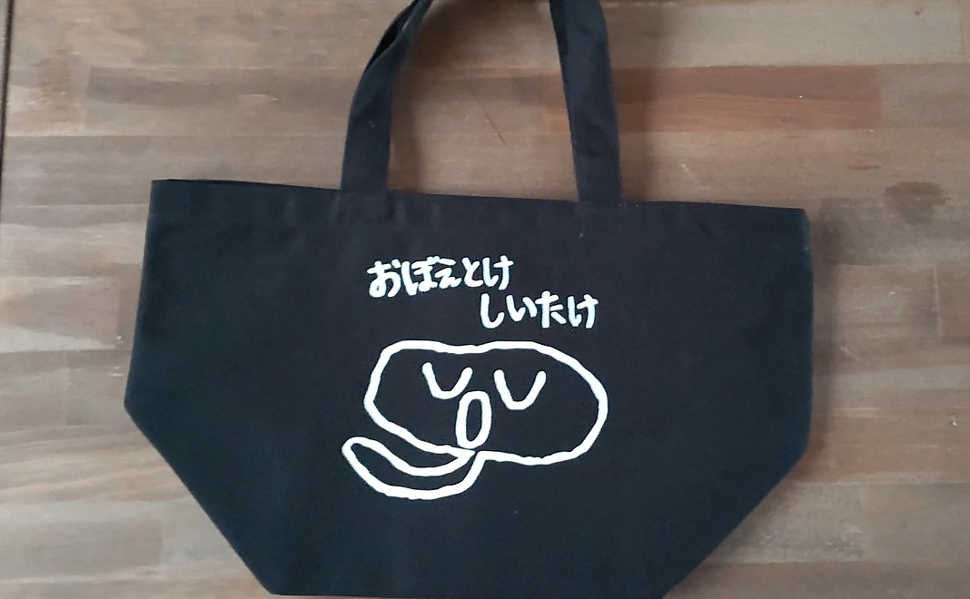 おぼえとけしいたけＴシャツ＆ランチトート＆『米粉Cookies』セット＆グッズ＆感謝お手紙（ドリンク無料券４枚付）