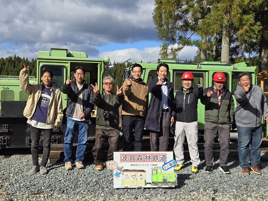 明治大学の恩田准教授が波賀森林鉄道にいらっしゃいました！