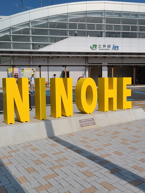 帰省客で賑わう二戸駅前。枋ノ木神社移転のほかにもある宝物とは？