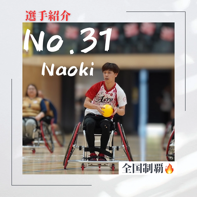 メンバー紹介！