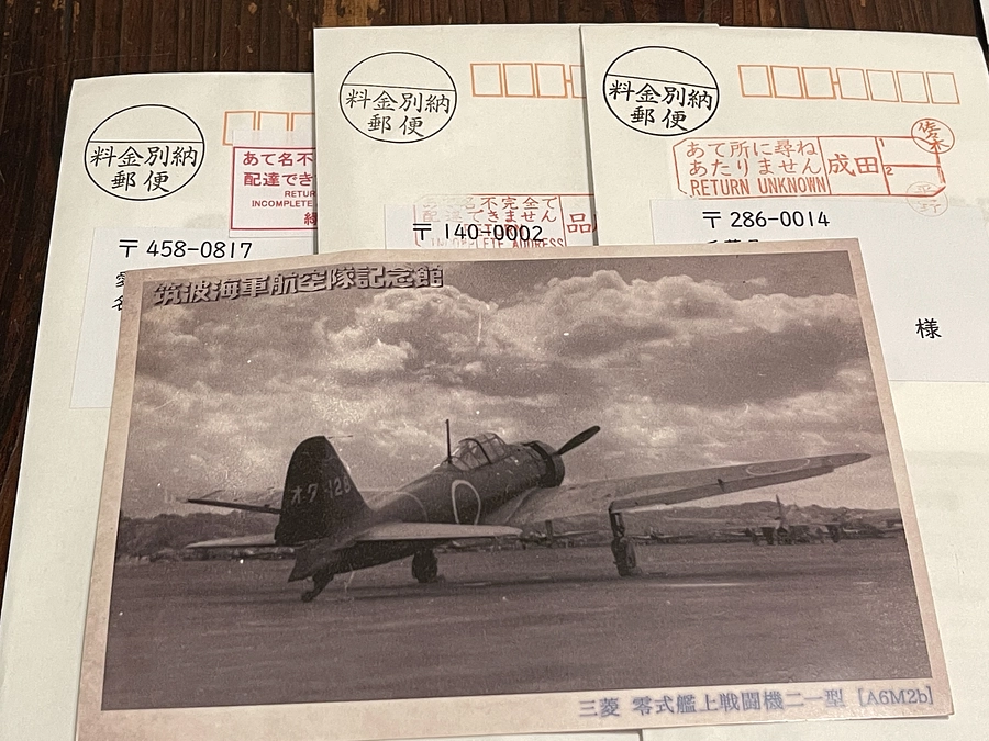 返礼品お待たせしました！！