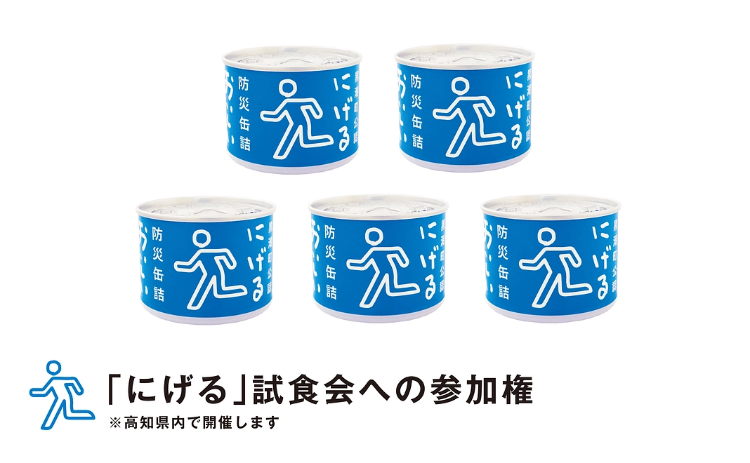 【プロジェクト応援】1万円コース