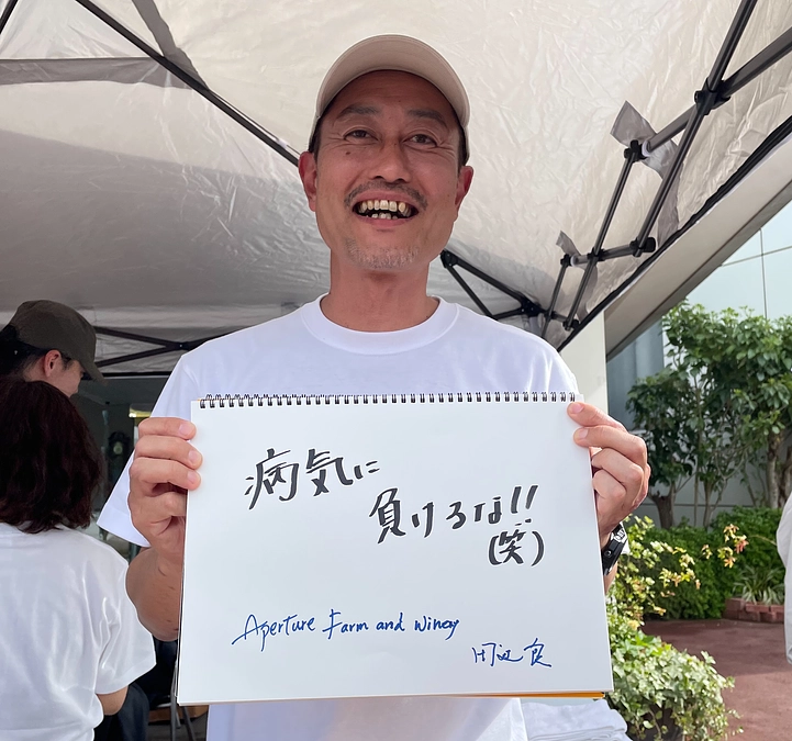 ＜終了まで8日！＞　ワイナリーの皆様からの応援メッセージをご紹介します！【第一弾】
