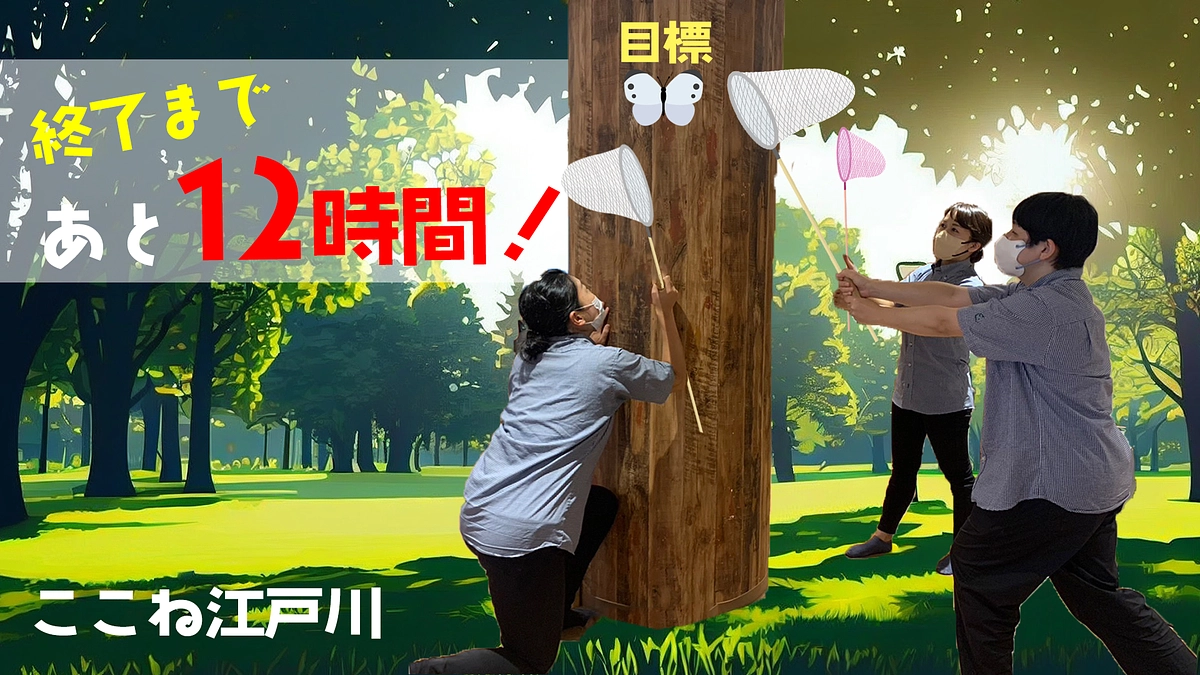 【日本全国COCOLONすごろく全国制覇✨】クラウドファンディング目標達成！