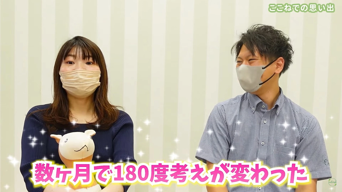 『ここねってどんなところ？』アンリーシュ×ここね🍃YouTubeに公開されました🌸