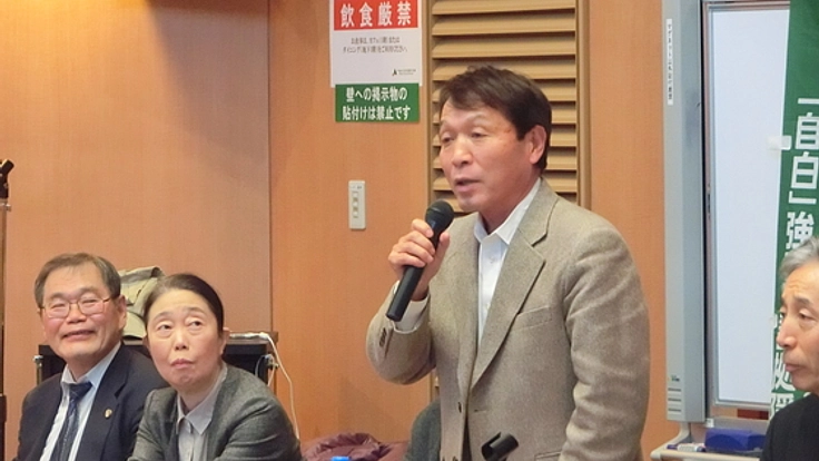 無実の人は無実に！冤罪について語り合うラジオ番組の継続を！