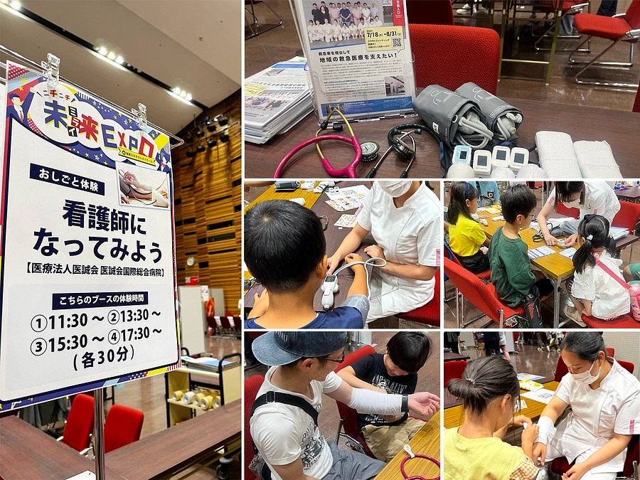 8月3日（土）、4日（日）に開催されたニチニチ未来EXPOに出展しました