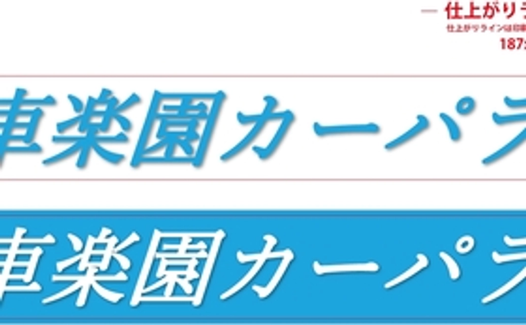 Bお礼メール、進捗状況報告 　★★リターン不要でとにかく応援したい方向け★★
