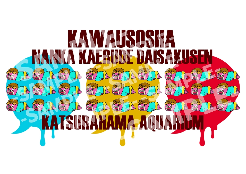 バッグとポーチのデザイン解禁されました！！！