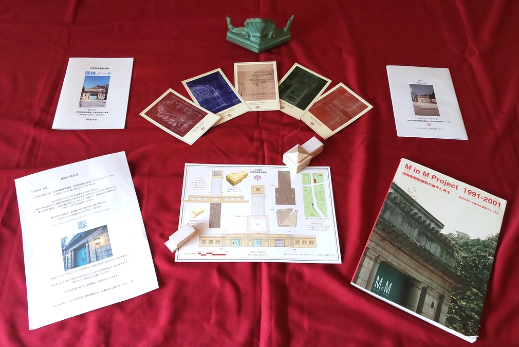 リターン（返礼品）発送を完了しました。