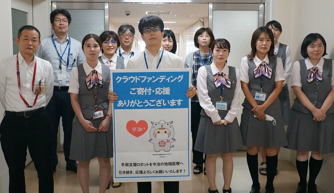 目標金額まで近づいてきました！