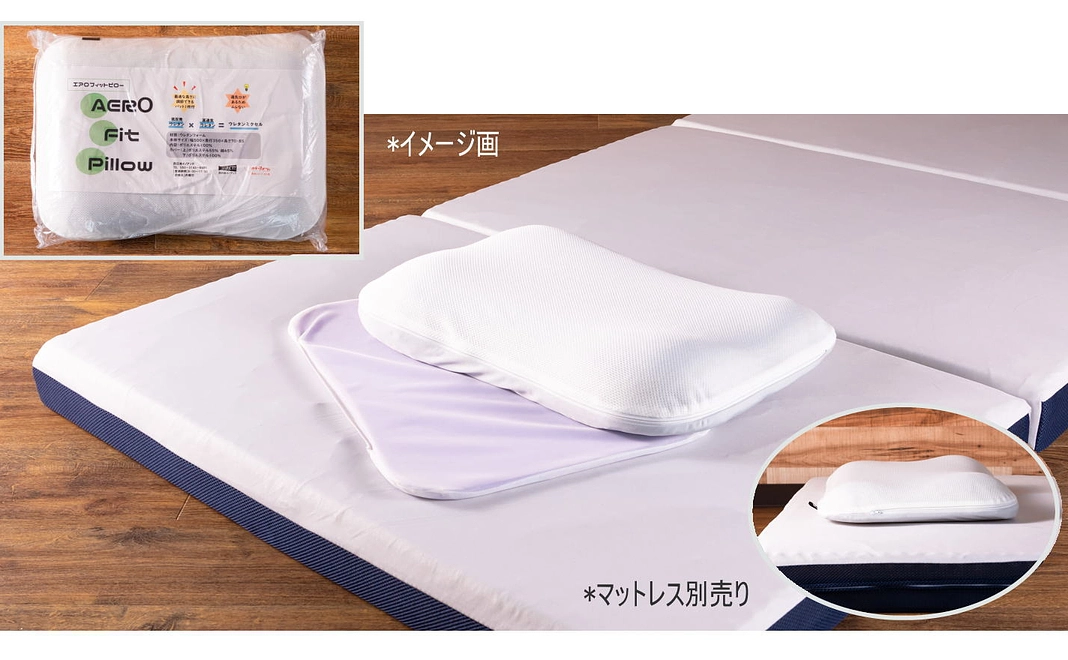 １．リボーンまくら（幅50×奥行35×高さ7cm）