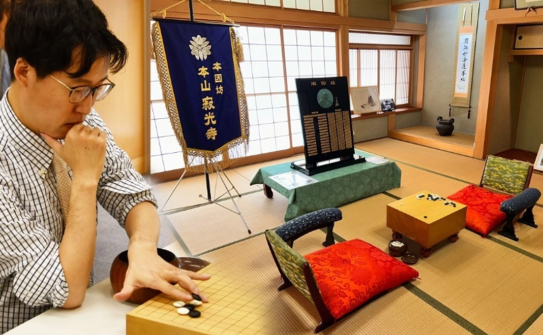 井山王座との京都・寂光寺「本因坊歴代対局の間」での特別対局