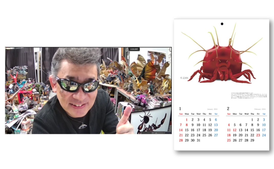 【7/26追加！】1万5千円｜オレの「推し"蟲"」イラスト2024年カレンダー（作画：五箇 公一）
