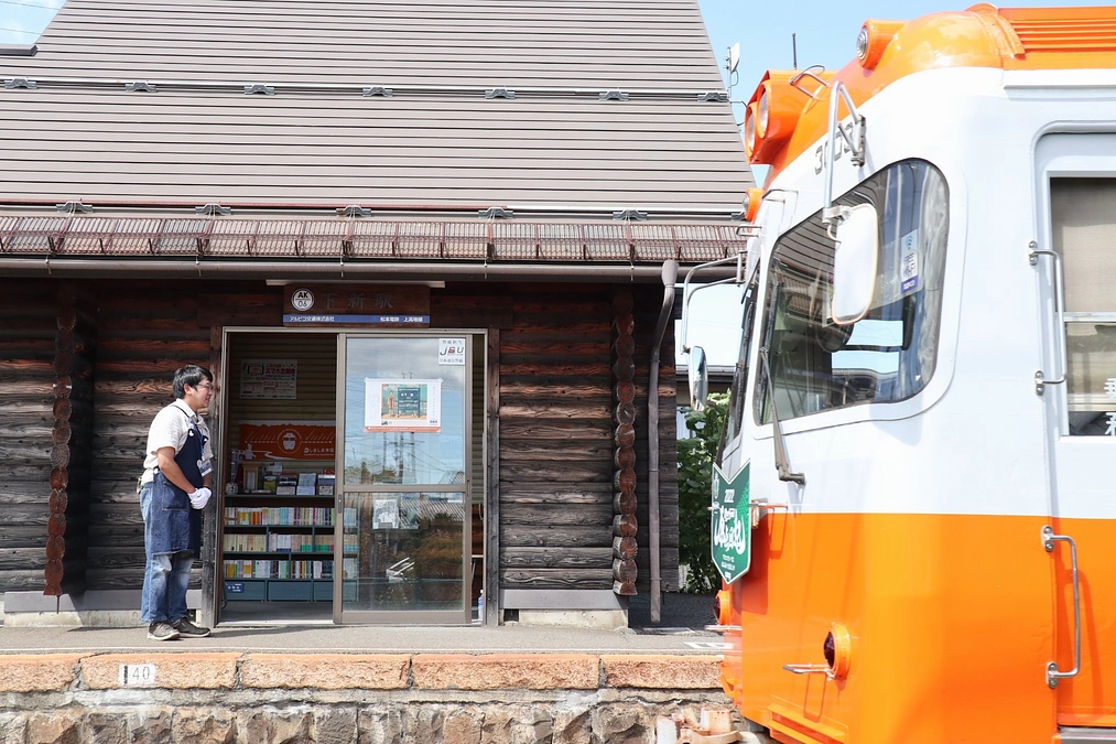 【活動のご紹介】しましま本店実行委員会