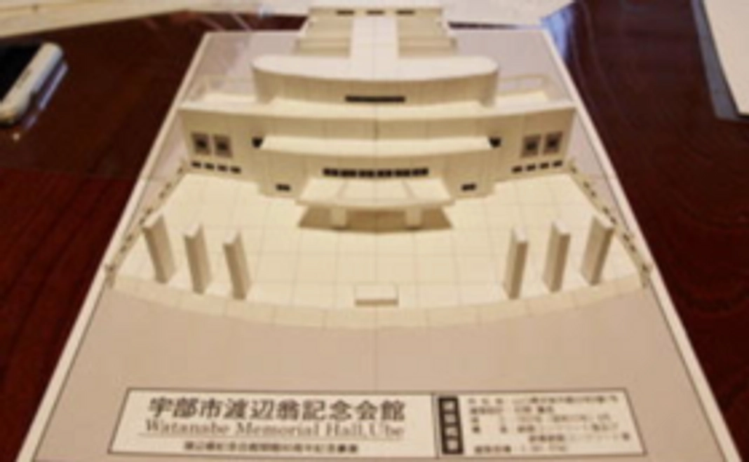 村野建築の最高傑作の一つ「渡辺翁記念会館」のペーパークラフト
