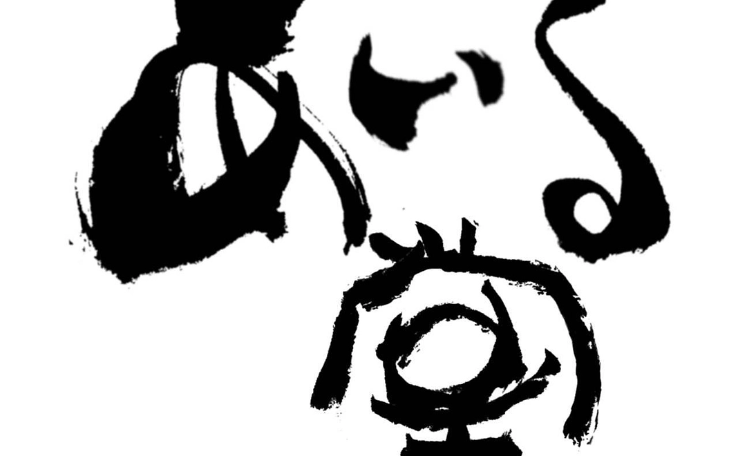 とにかく応援コース【10,000円】