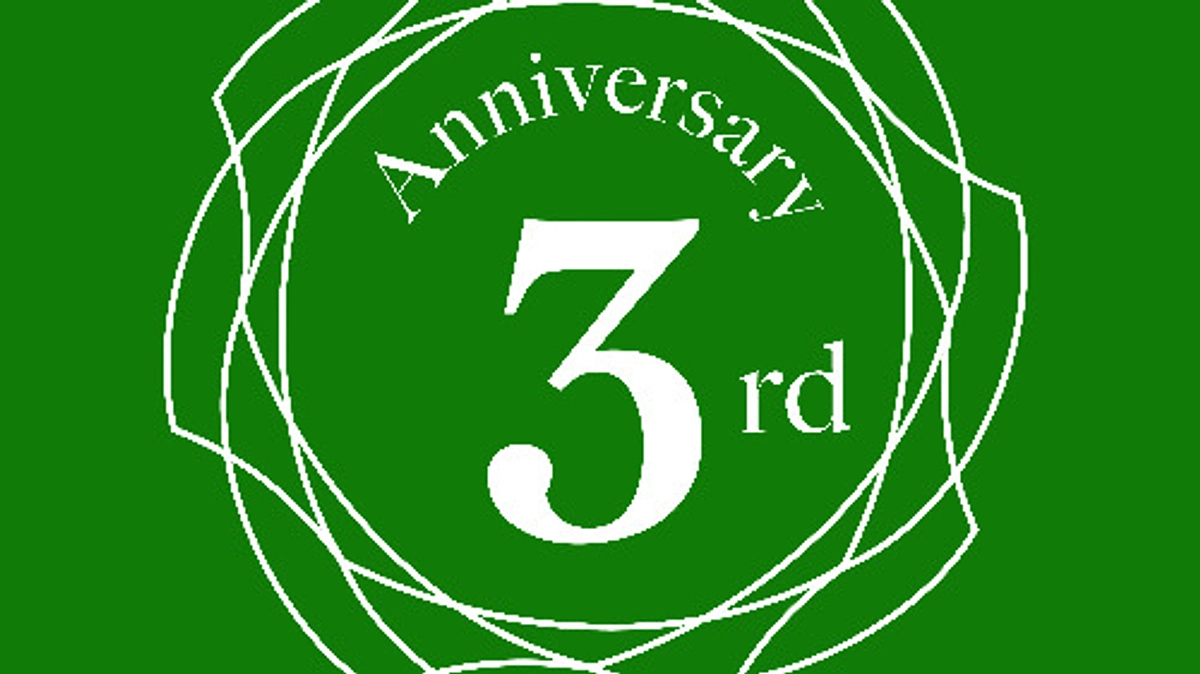 👏皆様のおかげで3周年を迎えることができました✨